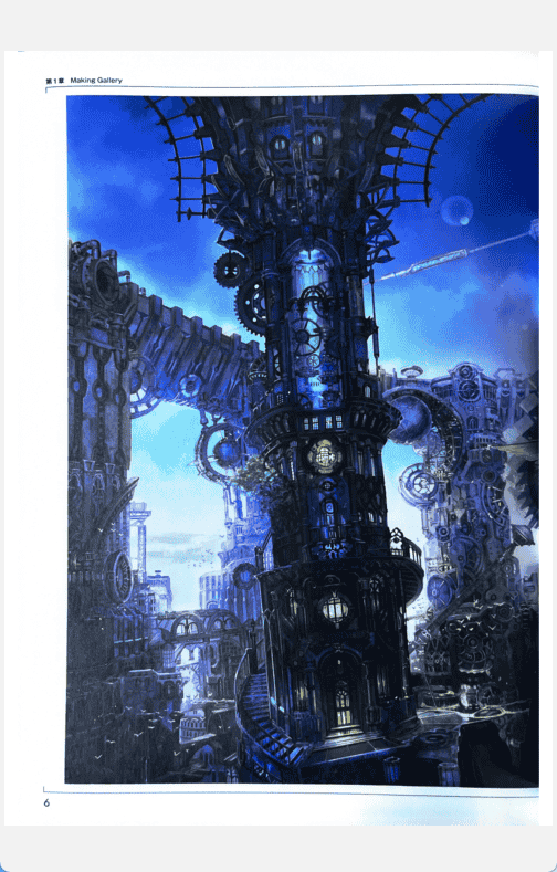 [已完成]如何绘制幻想风格的背景[145P]