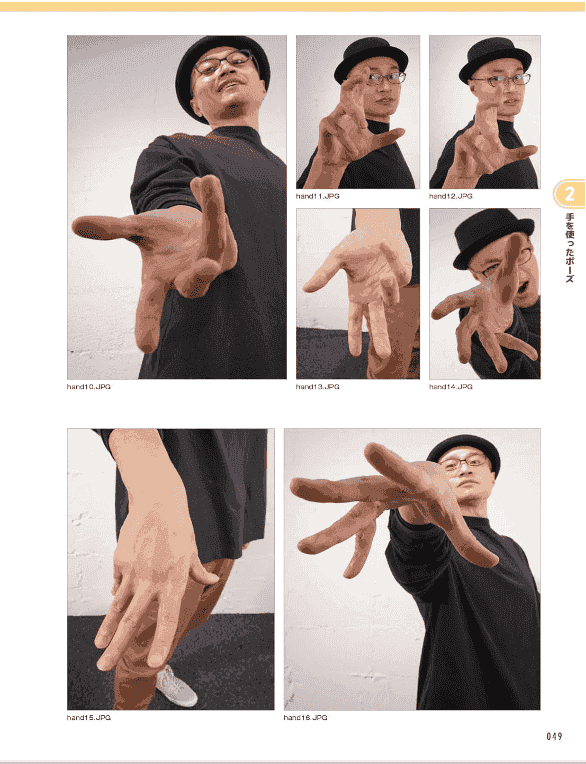 [No Watermark][Bought] Today's Reference Poses: Ultimate Pose Collection for Advanced Illustration [192P]
