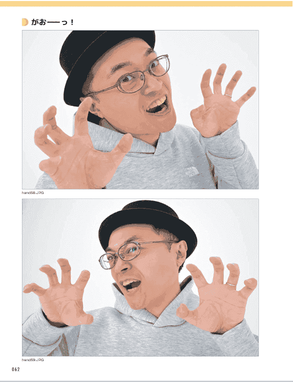[No Watermark][Bought] Today's Reference Poses: Ultimate Pose Collection for Advanced Illustration [192P]