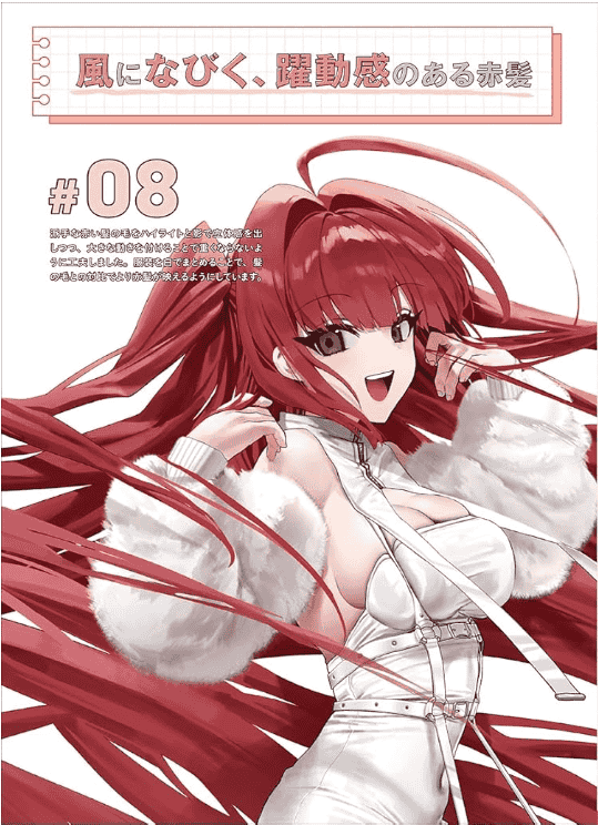 [In Exchange] Complete Guide: Drawing & Coloring Hair [160P]