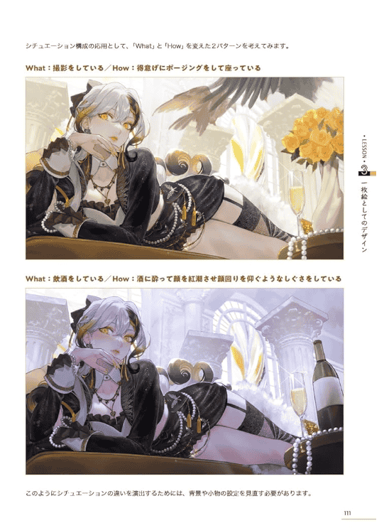 [无水印][自购]鹰氏强大的角色设计[168P]