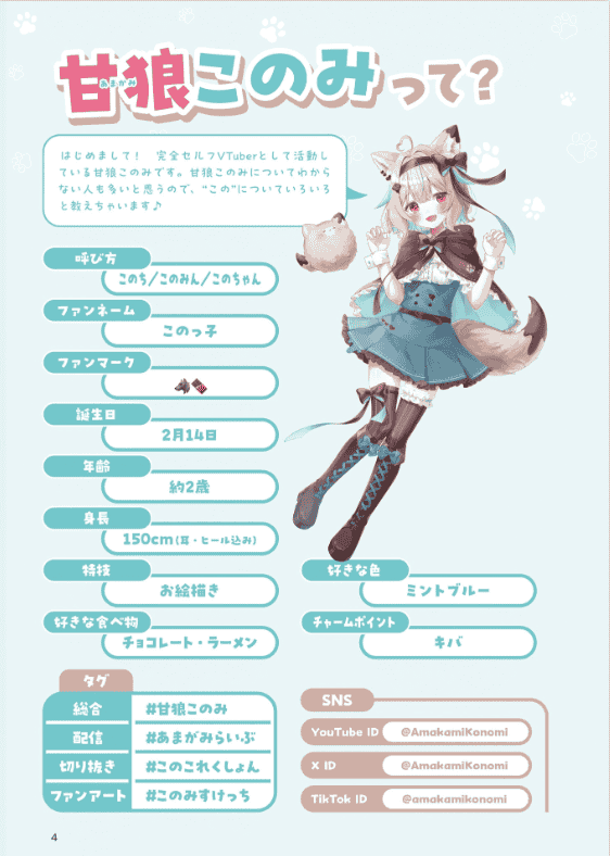 [In Exchange] Weekend Game Development Department [208P]