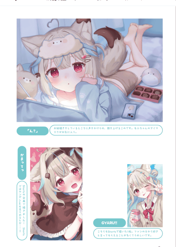 [In Exchange] Weekend Game Development Department [208P]