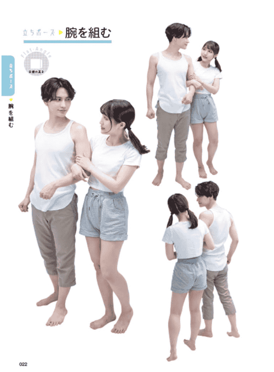 [No Watermark][Bought] Heart‑Throbbing Male & Female Pose Collection [160P]