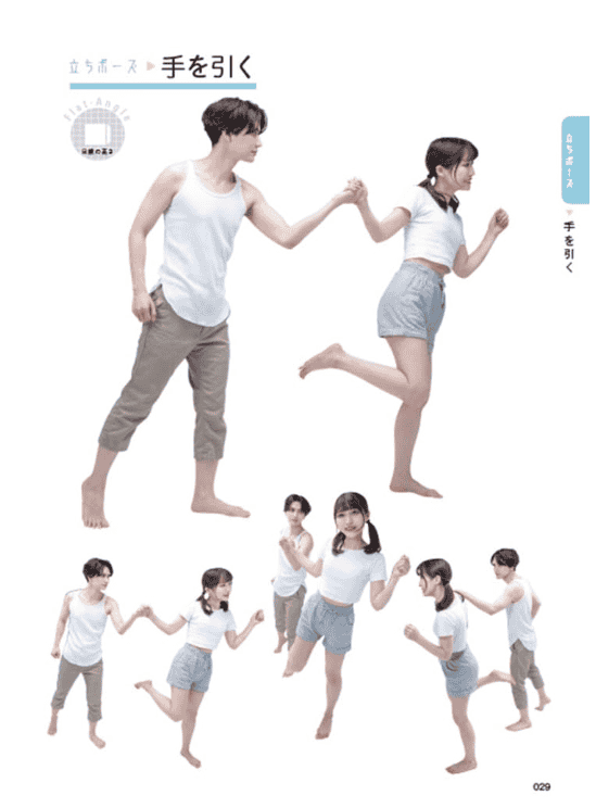 [No Watermark][Bought] Heart‑Throbbing Male & Female Pose Collection [160P]
