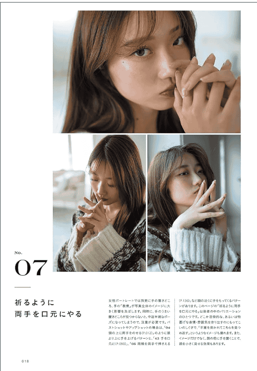[No Watermark][Bought] Solid‑Reference Pose & Composition Collection [144P]