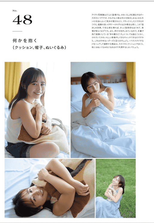 [No Watermark][Bought] Solid‑Reference Pose & Composition Collection [144P]