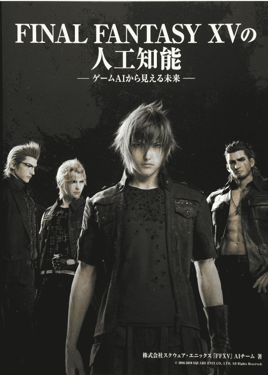 [In Exchange] AI of FINAL FANTASY XV: Insights Into the Future of Game AI [248P]