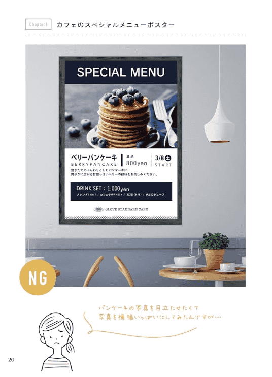 [In Exchange] Design Layout Guide: Leveraging White Space [240P]