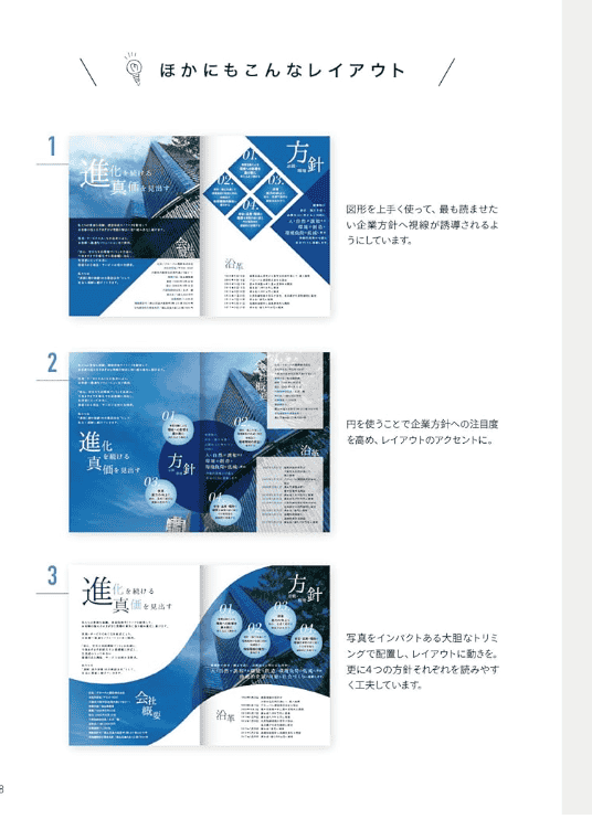 [In Exchange] Design Layout Guide: Leveraging White Space [240P]