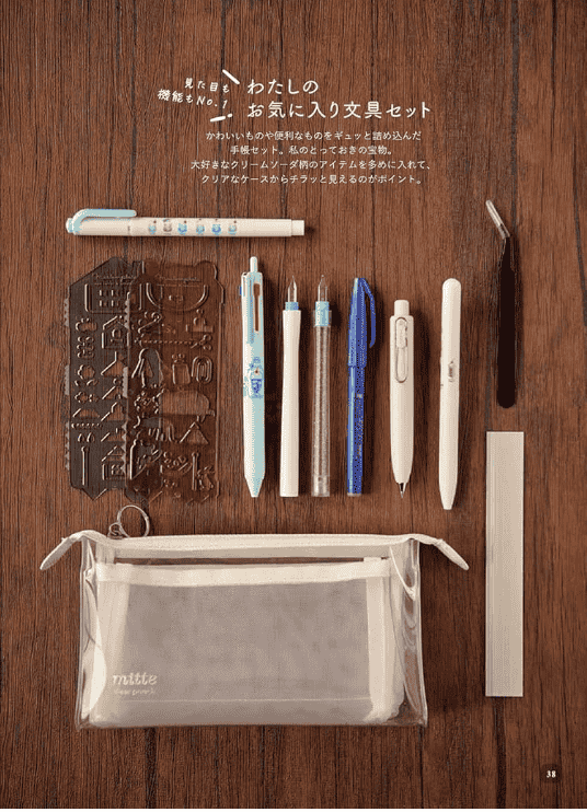 [In Exchange] Enjoy the Handwritten‑Life [176P]