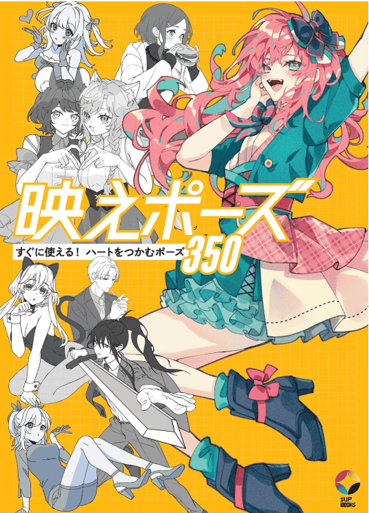 [In Exchange] Photogenic Poses: 350 Heart‑Capturing Poses [168P]
