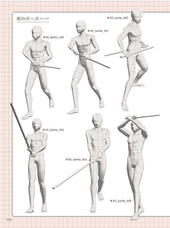 [In Exchange] 3D Doll Pose Drawing Reference Book [160P]