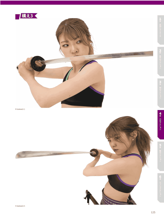 [In Exchange] Complete Action Pose Encyclopedia: 5000 Dynamic Poses Collection [256P]