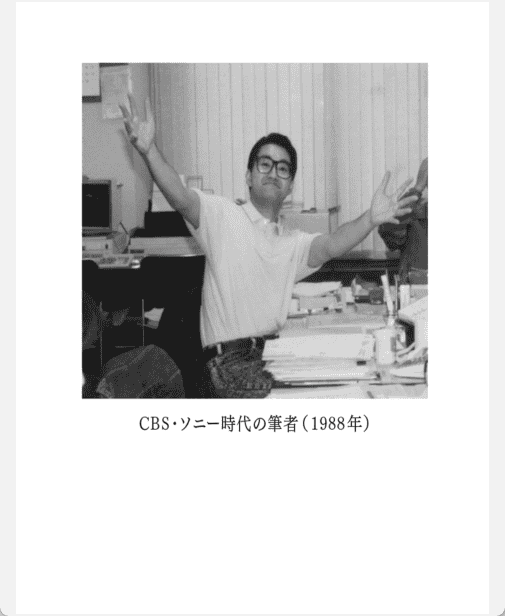 [No Watermark][Bought] Sony's Revival: Leadership That Drives Transformation [280P]