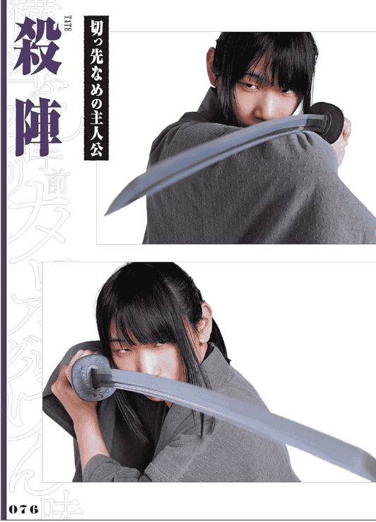 [In Exchange] Samurai & Swordsman Pose Collection: Reference for Illustration and Manga [160P]