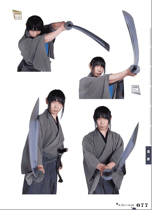 [In Exchange] Samurai & Swordsman Pose Collection: Reference for Illustration and Manga [160P]