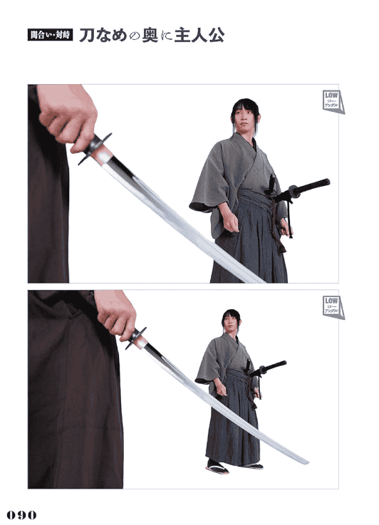 [In Exchange] Samurai & Swordsman Pose Collection: Reference for Illustration and Manga [160P]