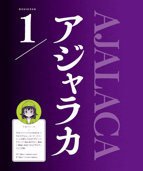 [In Exchange] Practical VTuber Brand Visual‑Design Guide [176P]