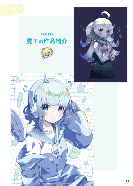 [In Exchange] Deep Blizzard Teaches You! How to Draw Digital Illustrations From Zero [182P]