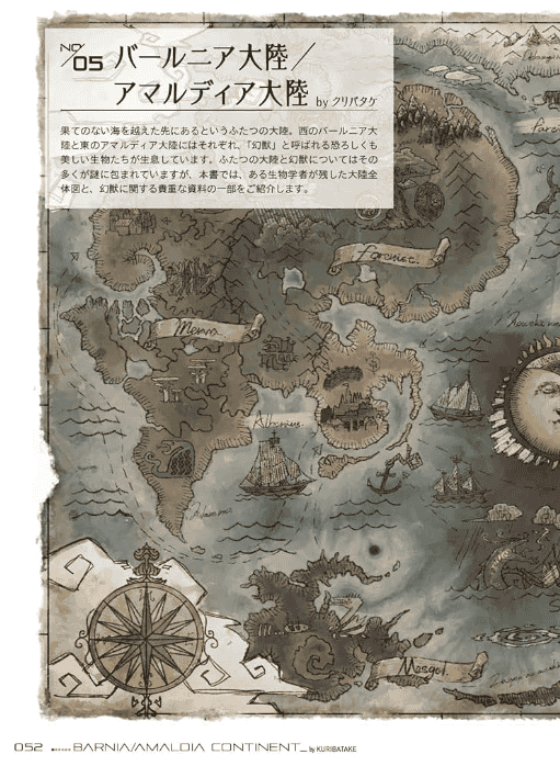 [无水印][自购]架空世界图鉴[128P]