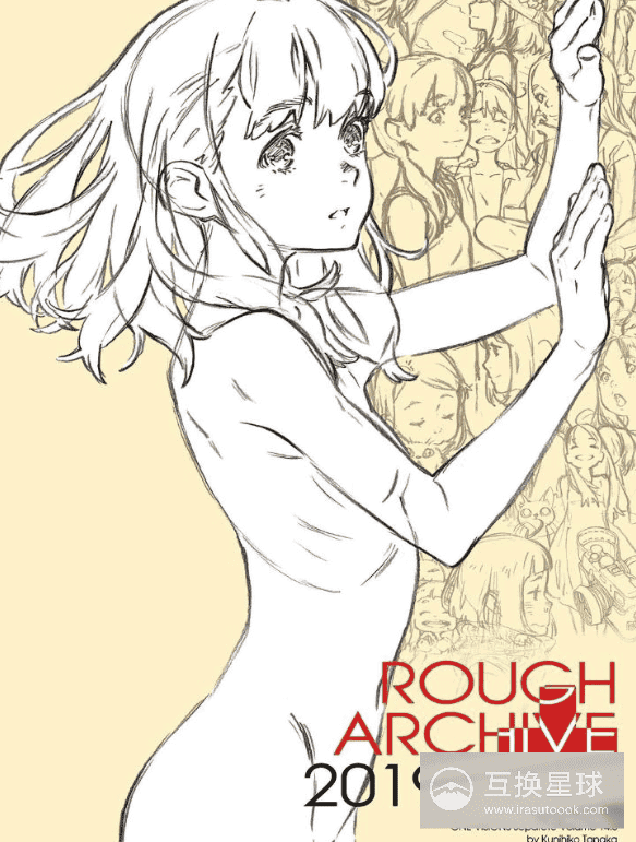 [In Exchange] ROUGH ARCHIVE 2019‑2023+ ROUGH ARCHIVE+ [152P]