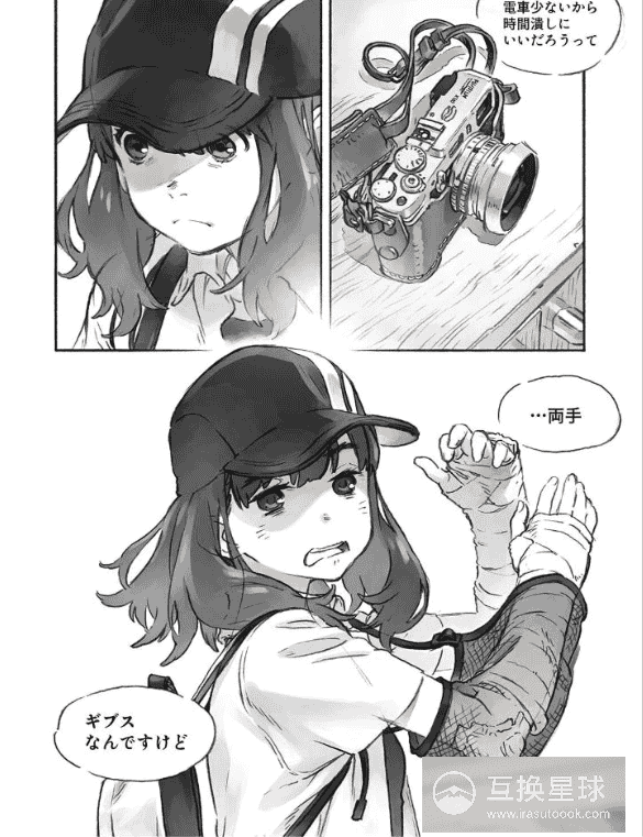 [In Exchange] ROUGH ARCHIVE 2019‑2023+ ROUGH ARCHIVE+ [152P]