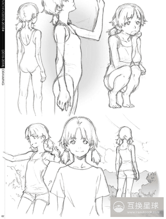 [已完成]ROUGH ARCHIVE 2015-2018+ ROUGH ARCHIVE+[152P]