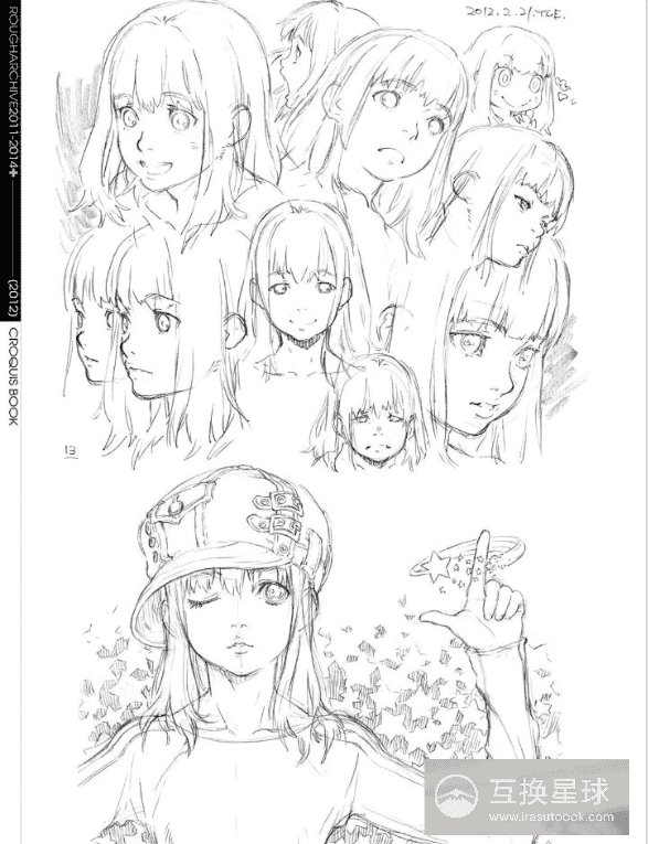 [已完成]ROUGH ARCHIVE 2011-2014+ ROUGH ARCHIVE+ [152P]