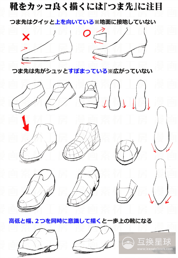 [已完成]漫画素材工房 FANBOX/PIXIV/带目录[6258P]