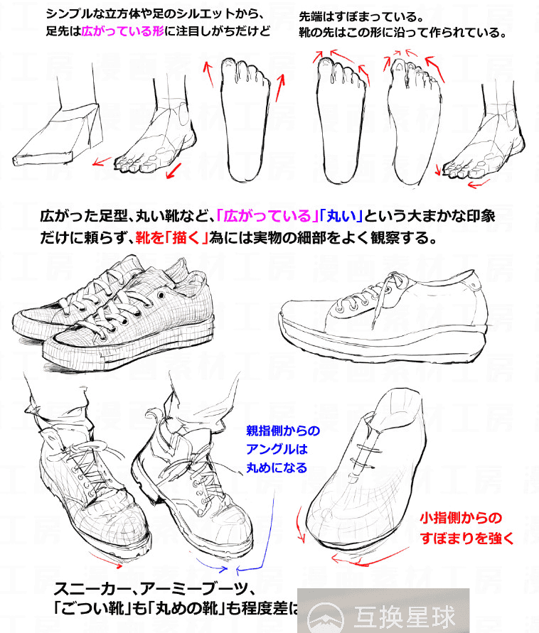 [已完成]漫画素材工房 FANBOX/PIXIV/带目录[6258P]