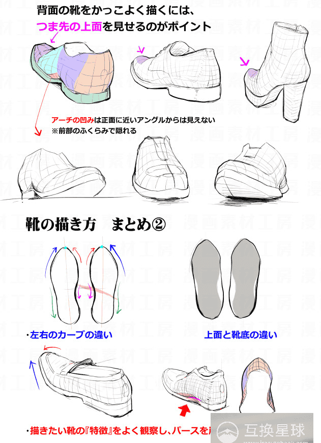 [已完成]漫画素材工房 FANBOX/PIXIV/带目录[6258P]