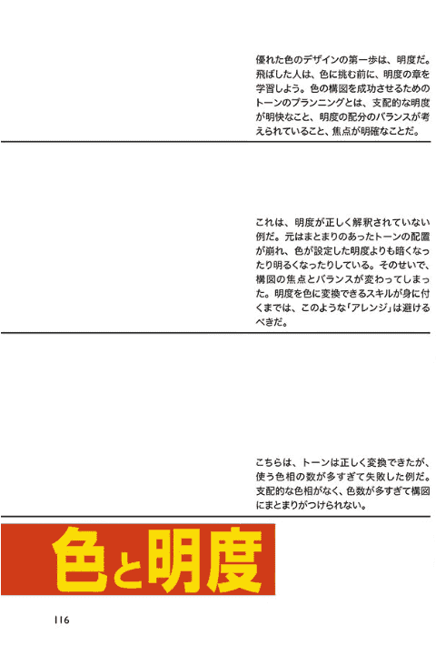 [已完成][韩文版]Vision: 传递故事的艺术[240P]