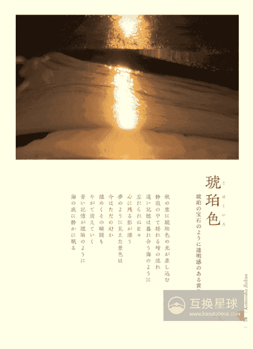 [In Exchange] Unforgettable Words Picture Book [160P]