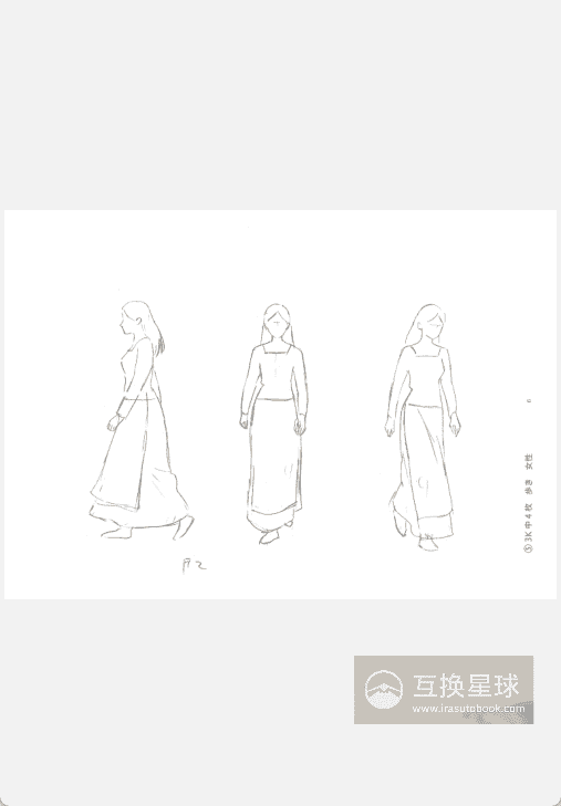 [Completed] Toshiyuki Inoue: Multiple Reflections on Walking [98P]
