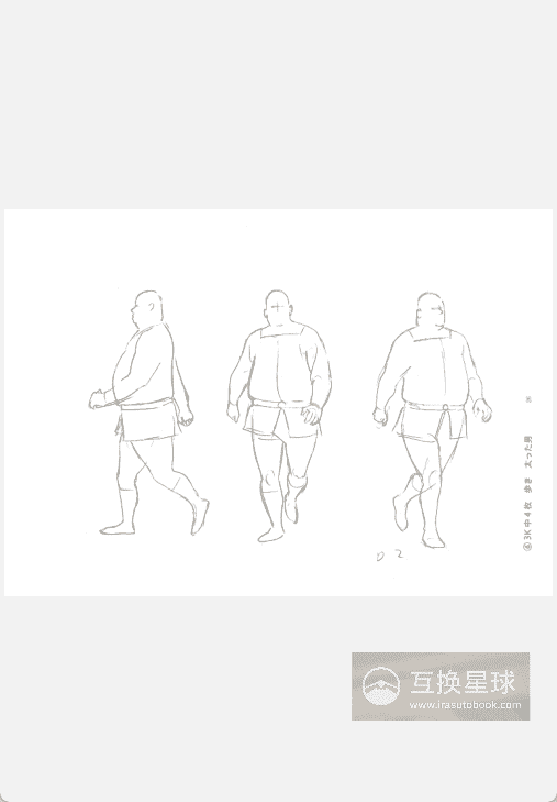 [Completed] Toshiyuki Inoue: Multiple Reflections on Walking [98P]
