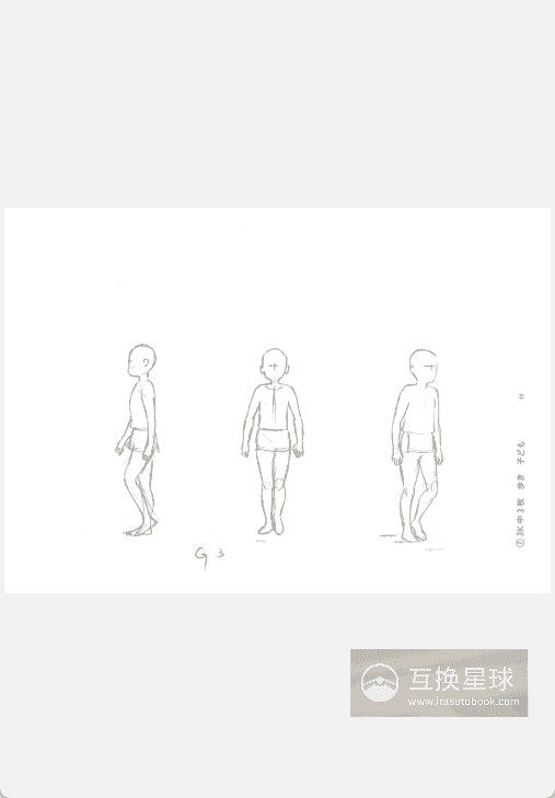 [Completed] Toshiyuki Inoue: Multiple Reflections on Walking [98P]