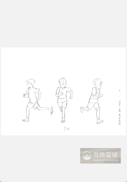[Completed] Toshiyuki Inoue: Multiple Reflections on Walking [98P]