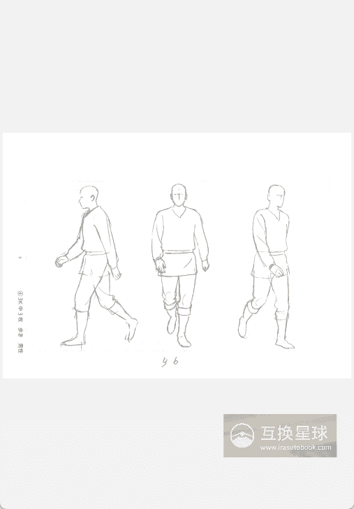 [Completed] Toshiyuki Inoue: Multiple Reflections on Walking [98P]