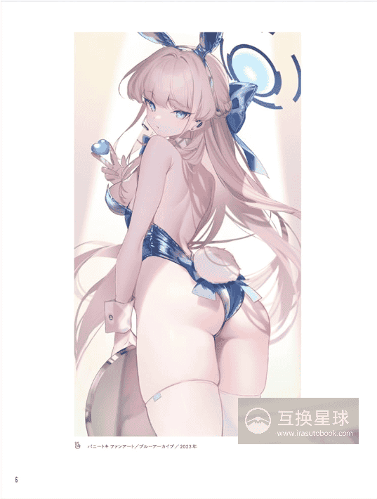 [无水印][自购]透明质感的画法教课书[144P]