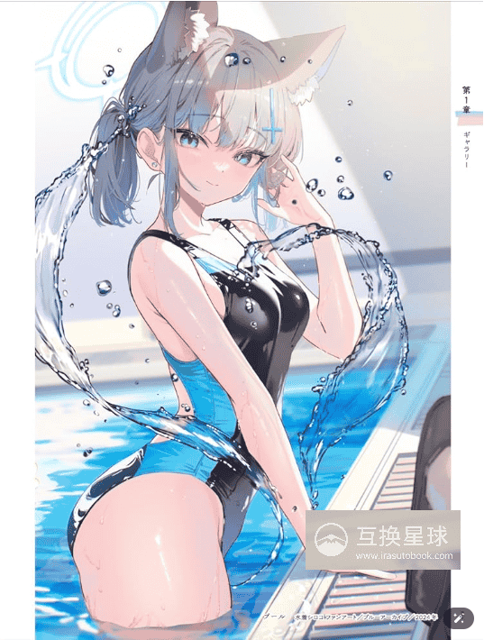 [无水印][自购]透明质感的画法教课书[144P]