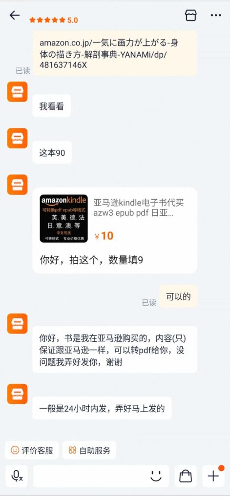 [无水印][自购]角色生动构图插画姿势集[208P]