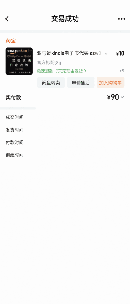 [无水印][自购]角色生动构图插画姿势集[208P]