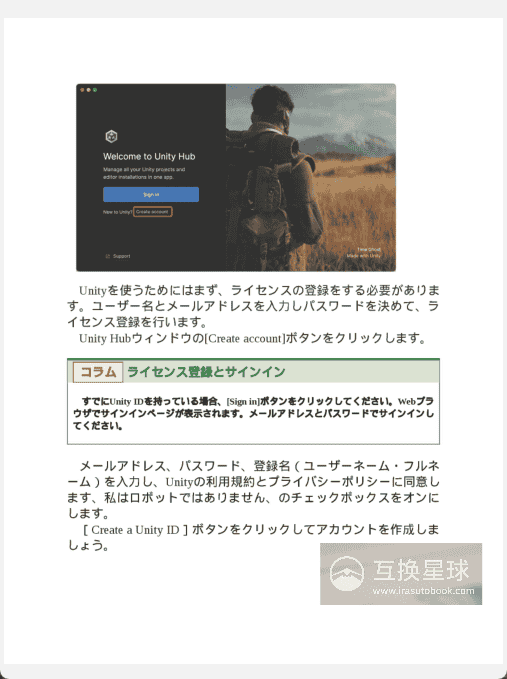 [No Watermark][Bought] Fun 2D Game Development Methods 3rd Edition [448P]