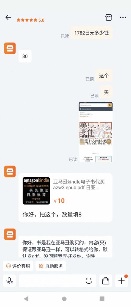 [无水印][自购]美丽身体的绘画练习[162P]