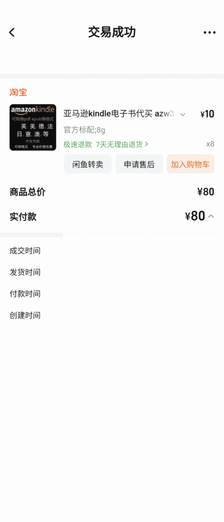 [无水印][自购]美丽身体的绘画练习[162P]