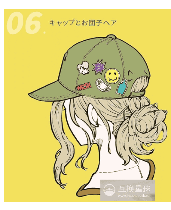 [In Exchange] Fashion × Pose Complete Drawing Tips Collection [128P]