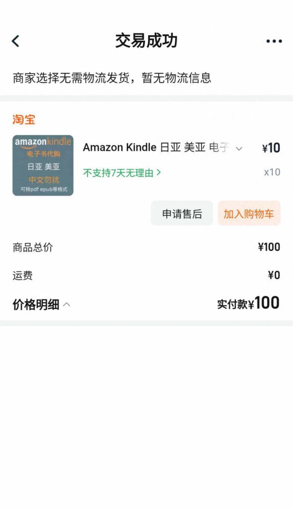 [无水印][自购]VTuber的设计教室[128P]