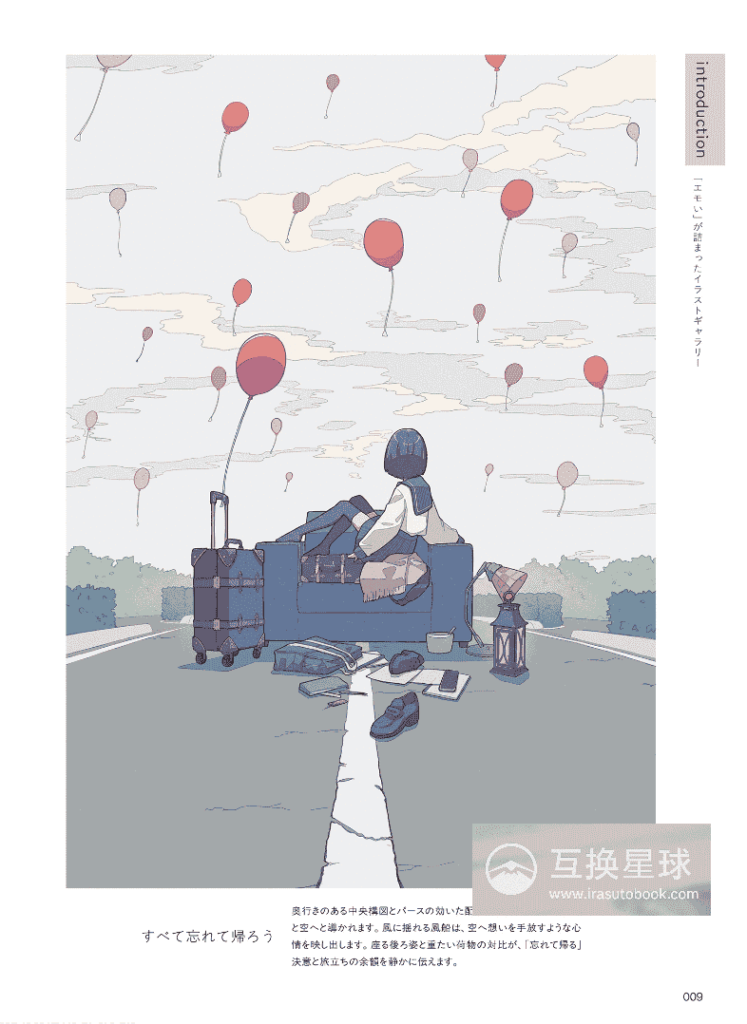 [No Watermark][Bought] Capture Emotional Moments: Composition & Pose Performance Techniques [147P]