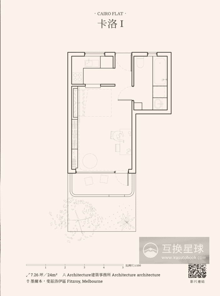 [无水印][自购]小宅实验：全球超顶级装修设计[255P]